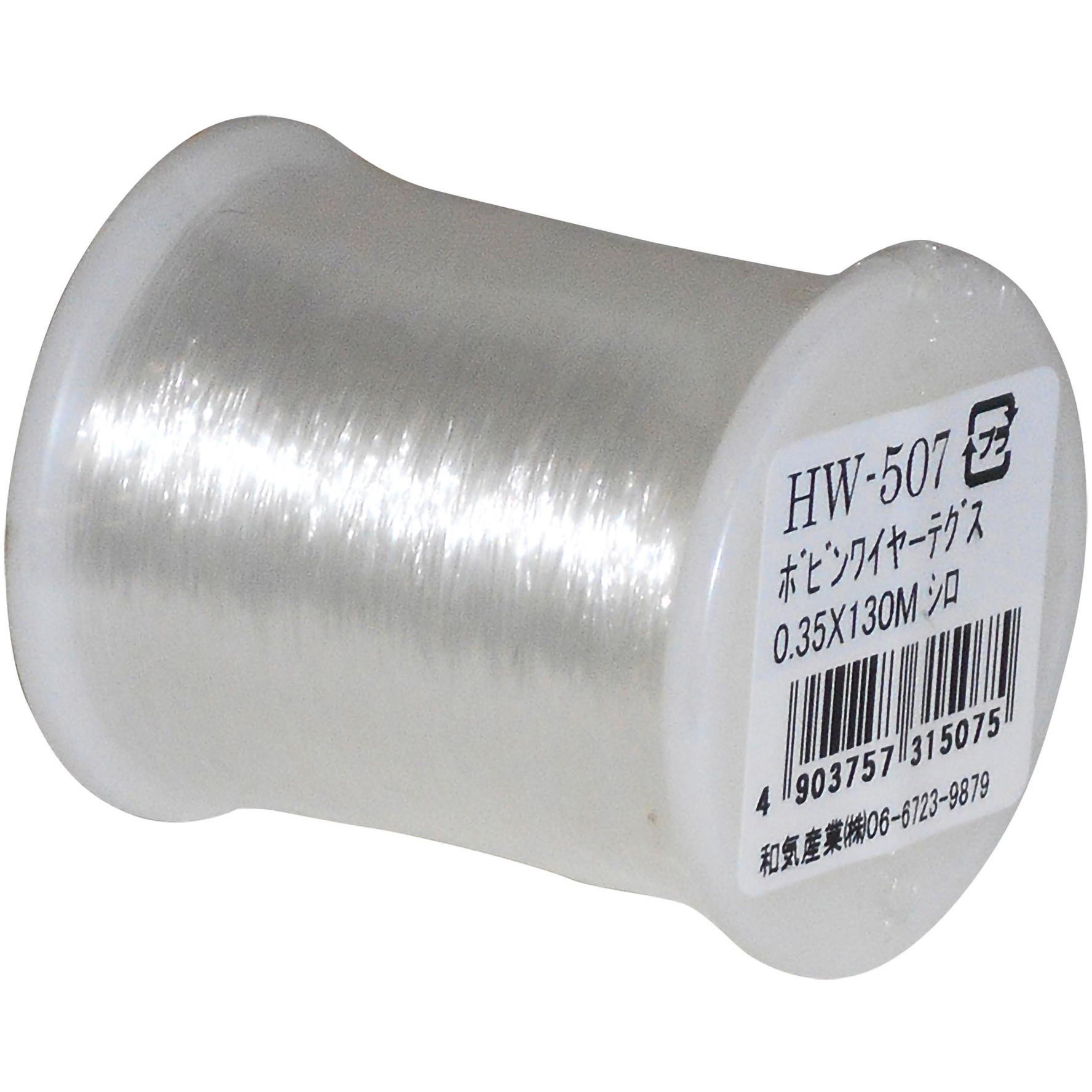 割引発見 WAKI ボビンワイヤーテグス HW-507 白色 HW-507 太さ0.35mm 店舗用品