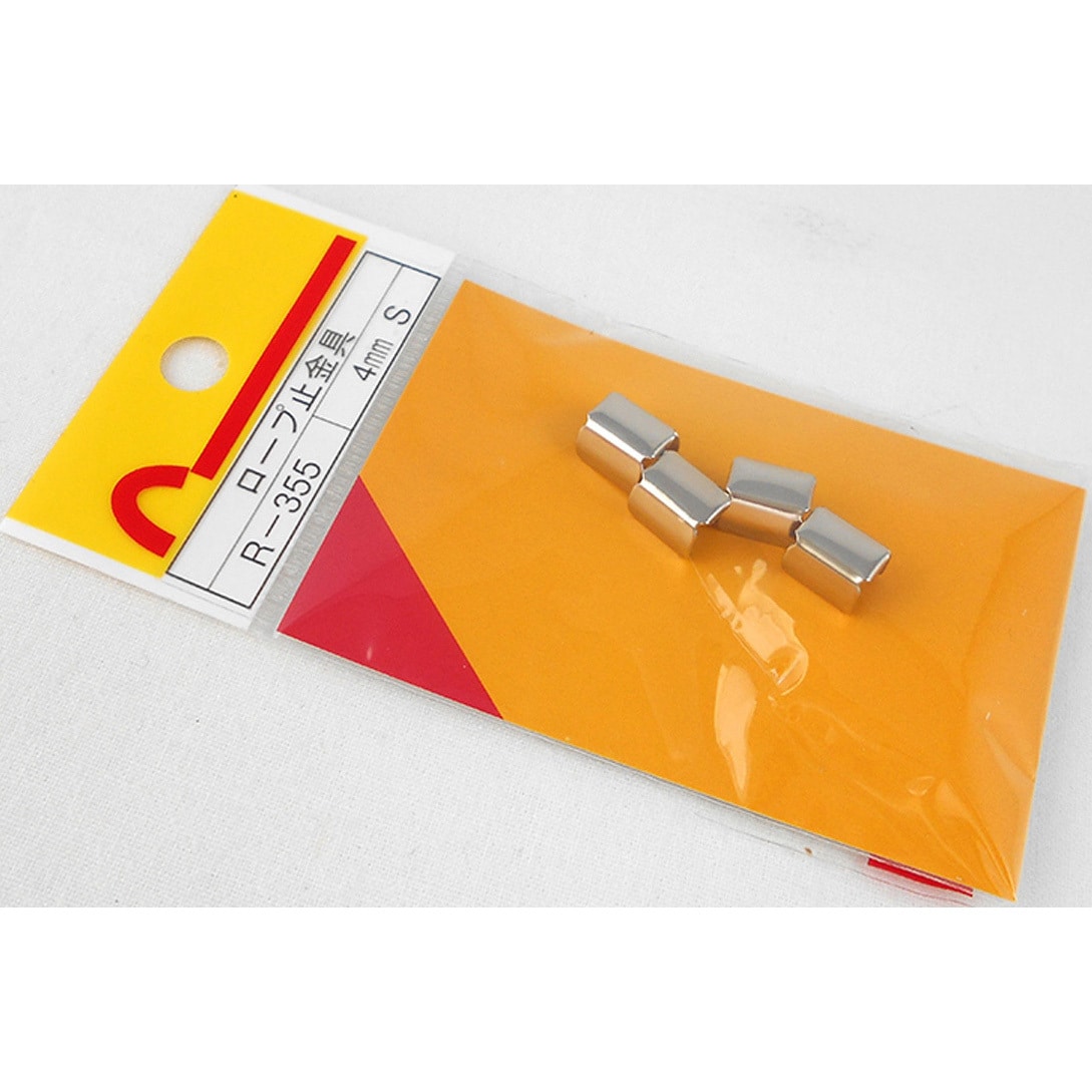 R-355 ロープ末端加工用 止金具 WAKI 適合ロープ径4mm 1袋(4個