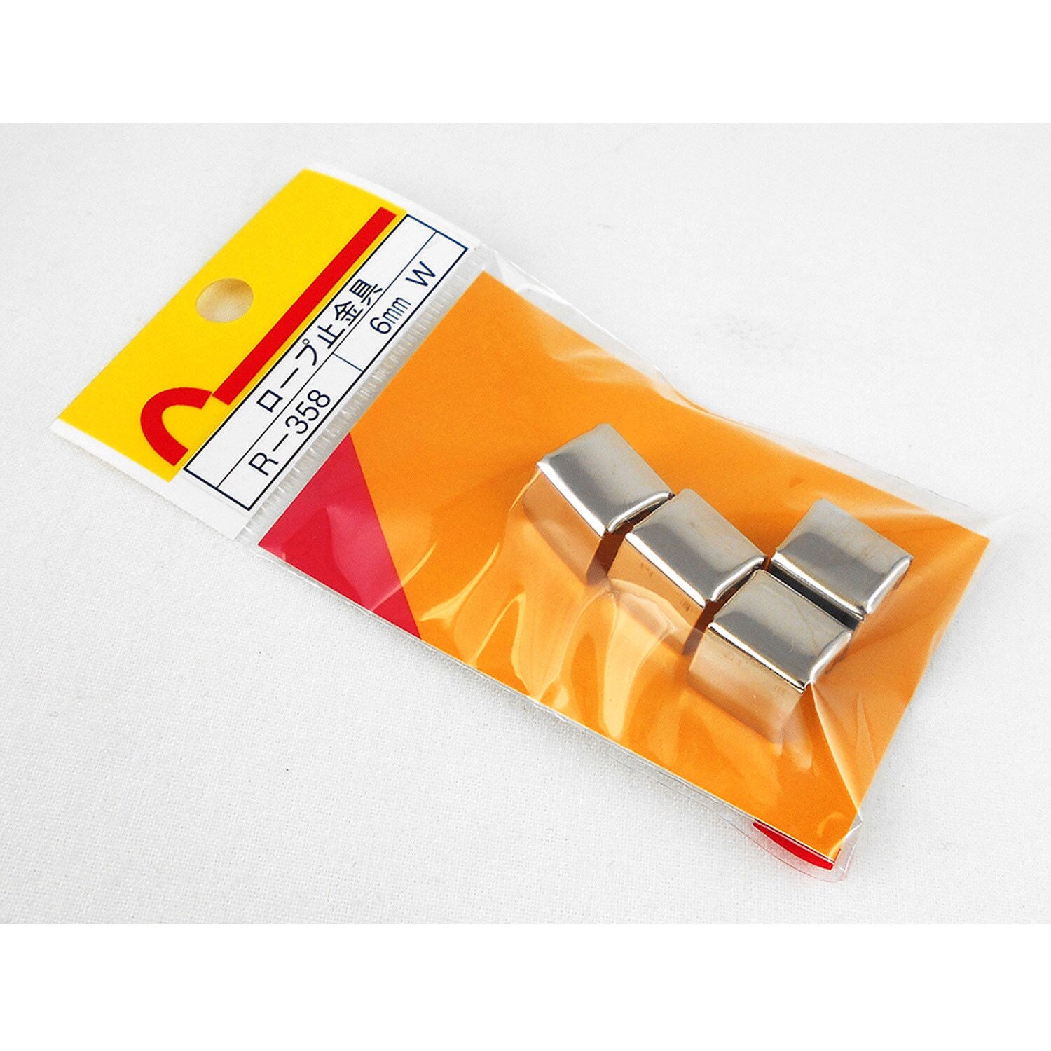 R-358 ロープ末端加工用 止金具 1袋(4個) WAKI 【通販モノタロウ】