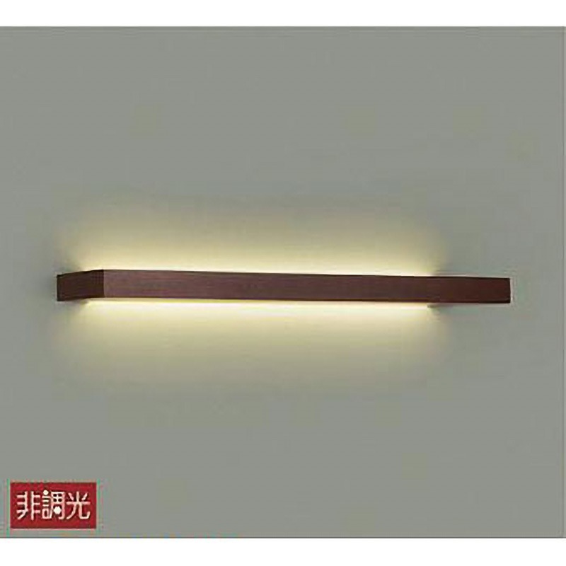 DBK-40005Yブラケット灯（大光電機）LED DBK-40005Y ブラケット 1個 DAIKO(大光電機) 【通販モノタロウ】