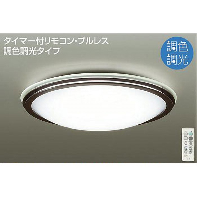 DCL-39208 調色シーリング 1個 DAIKO(大光電機) 【通販モノタロウ】