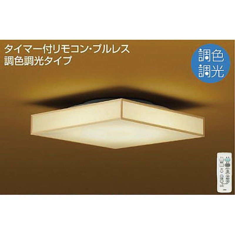 大光電機 LEDシーリングライト照明 DCH-39933Y 大光電機 LEDシーリングライト照明 DCH-39933Y DCL-39733 調色