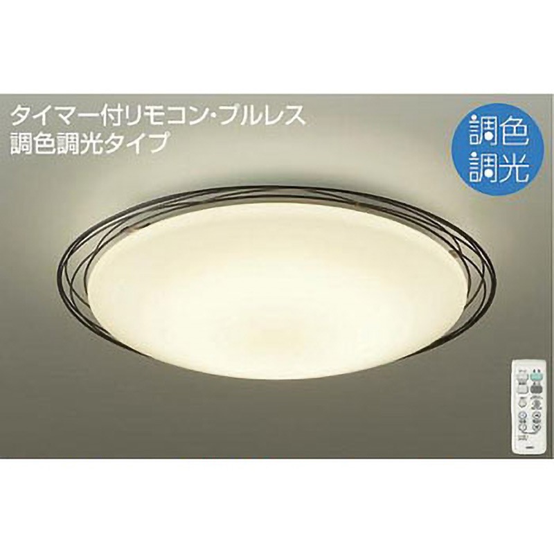 DCL-39961 調色シーリング 1個 DAIKO(大光電機) 【通販モノタロウ】
