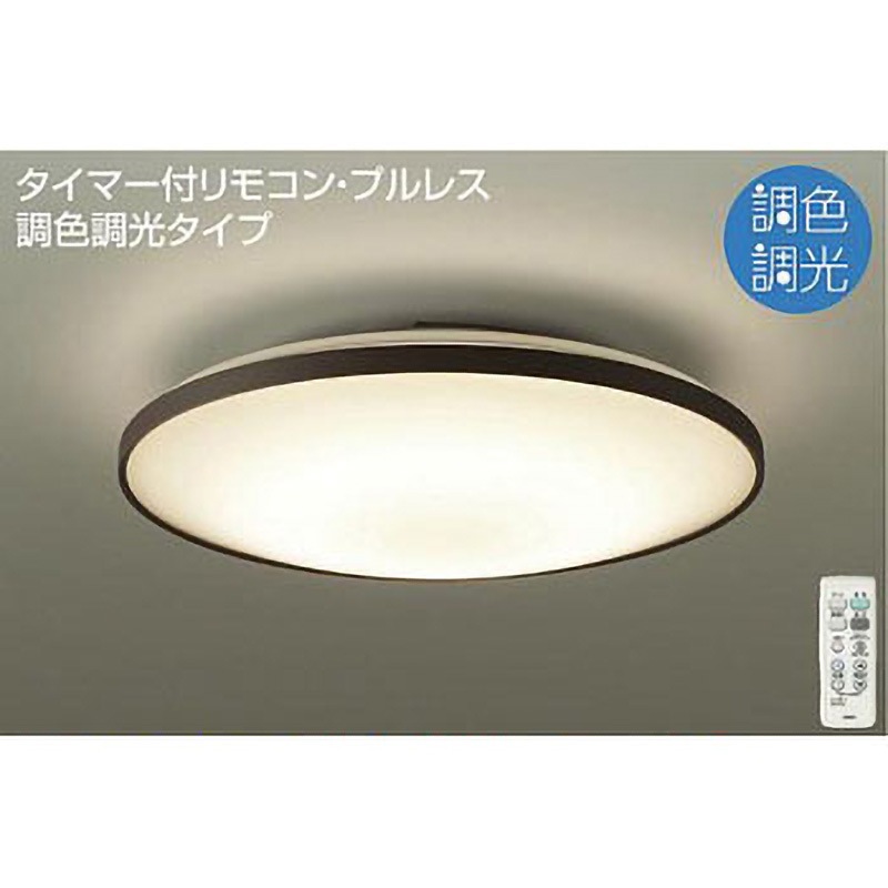 DCL-39965 調色シーリング 1個 DAIKO(大光電機) 【通販モノタロウ】