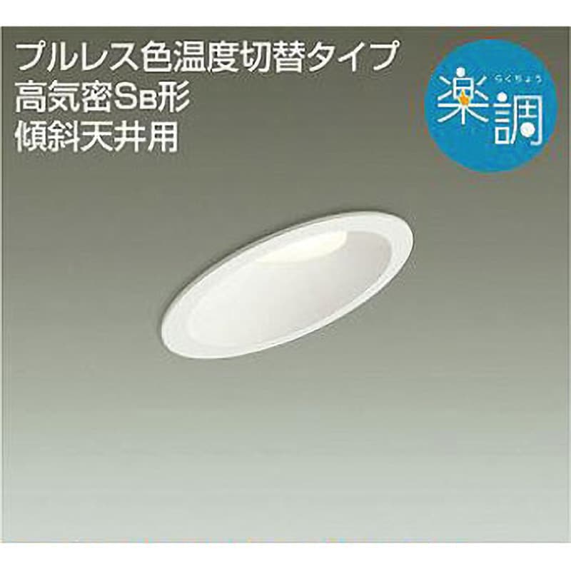 大光電機（ＤＡＩＫＯ） 人感センサー付ダウンライト LED 8W 昼白色