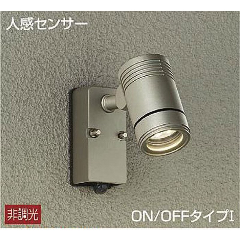 DOL-4592YS 大光電機 人感センサー付 屋外用LEDスポットライト 電球色