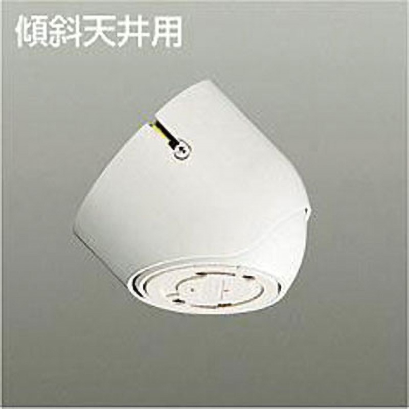 DP-32953 傾斜天井用フランジ DAIKO(大光電機) プラスチック 白