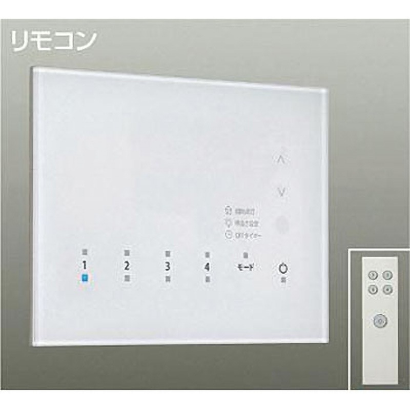 にこ  DP-37643 調光器 1個 DAIKO(大光電機) 【通販モノタロウ】