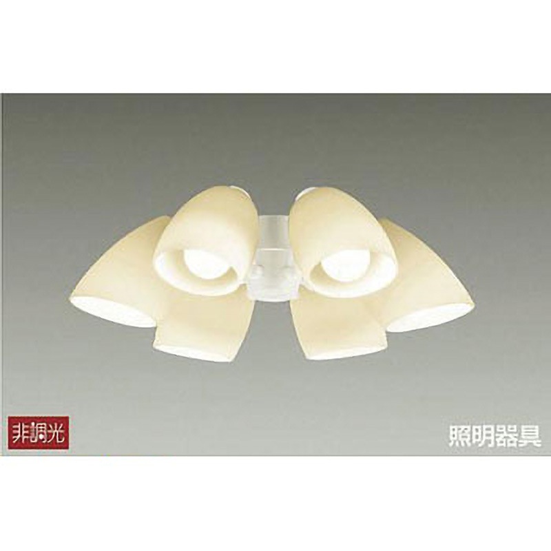 DP-37974 シーリングファン用灯具 DAIKO(大光電機) Ra80 AC100V 消費
