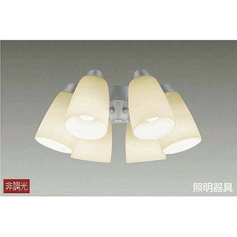 DP-37978 シーリングファン用灯具 1個 DAIKO(大光電機) 【通販モノタロウ】