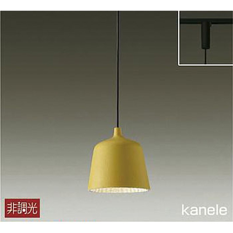 ペンダントライト 大光電気　DPN-39131Y イエロー DPN-39131Y 小型ペンダント 1個 DAIKO(大光電機) 【通販モノタロウ】