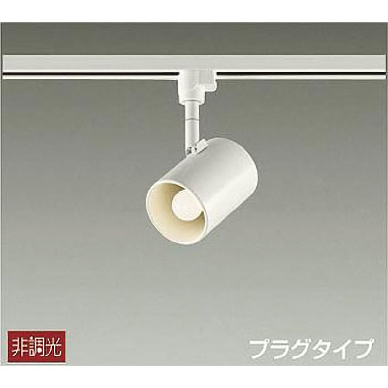 DAIKO LEDスポットライト プラグタイプ 5個 DAIKO 大光電機 LED スポットライト LZS-9099LBM5 | 商品紹介 | 照明
