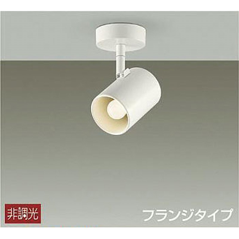DSL-4896YW スポットライト DAIKO(大光電機) 2700K AC100V 電球色 フランジタイプ 高さ85mm  DSL-4896YW