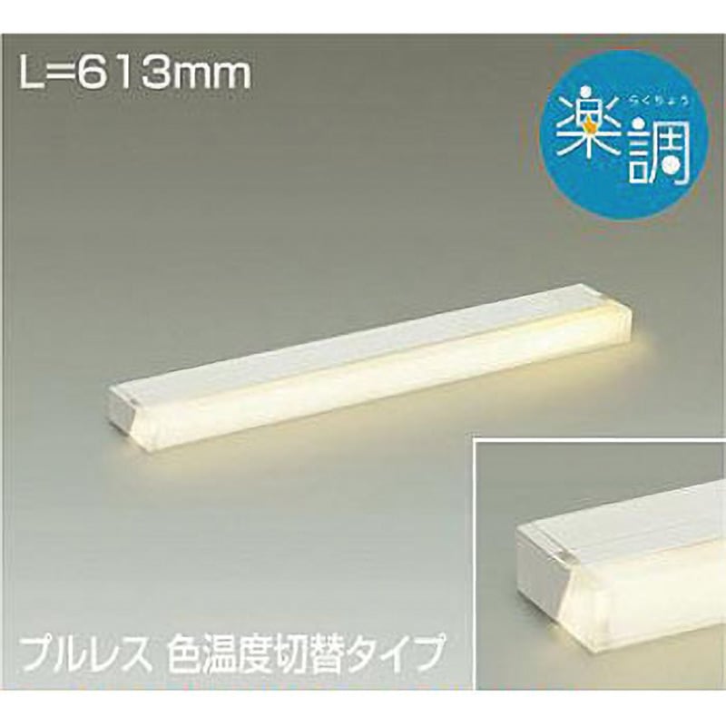 蛍光灯・電球 DSY-4507FW DSY-4507FW 間接照明用器具 DAIKO(大光電機) 昼白色・電球色 5000