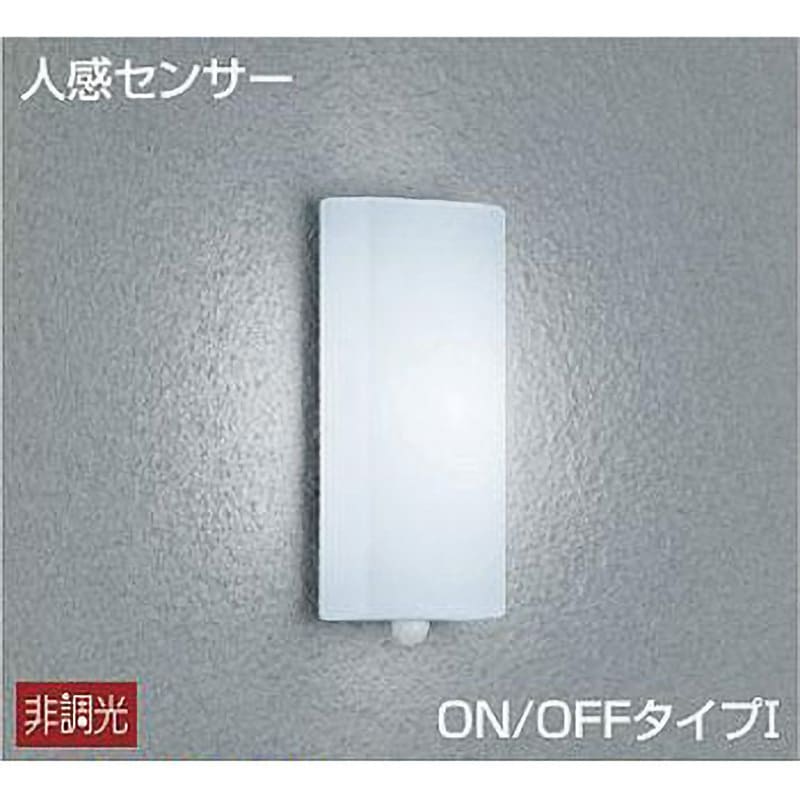 DWP-39588W 人感センサー付アウトドアライト 1個 DAIKO(大光電機) 【通販サイトMonotaRO】