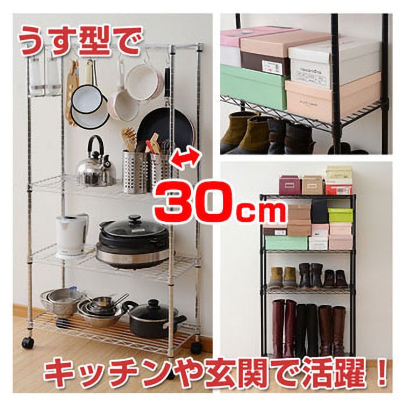 ヴィンテージ☆メタルラック rack2023_12.jpg