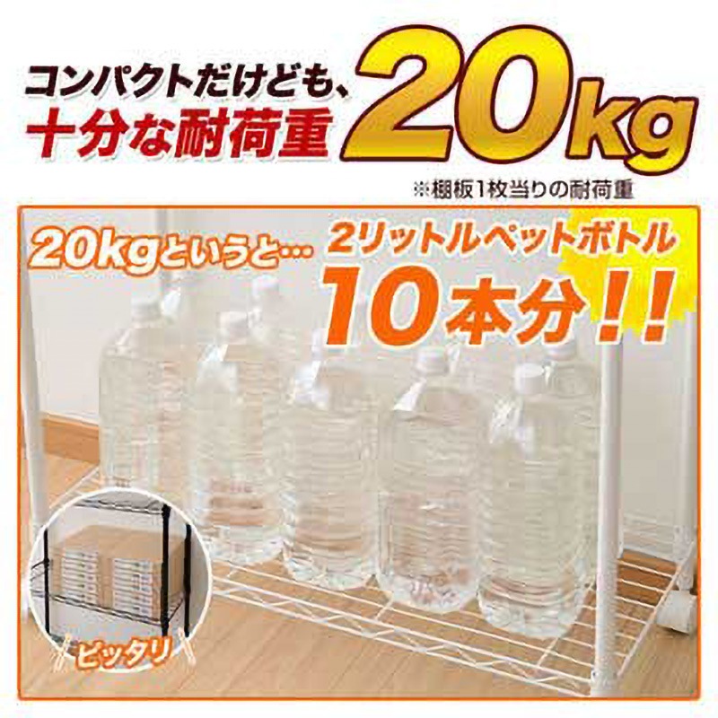 Kさん専用 RS-14734CJH(BK) メタルシェルフ キャスター付き 1台 YAMAZEN(山善