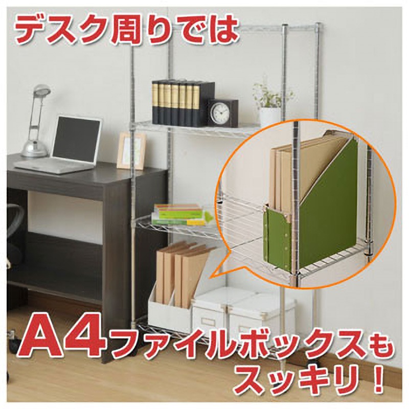 RS-14734CJH(WH) メタルシェルフ キャスター付き 1台 YAMAZEN(山善