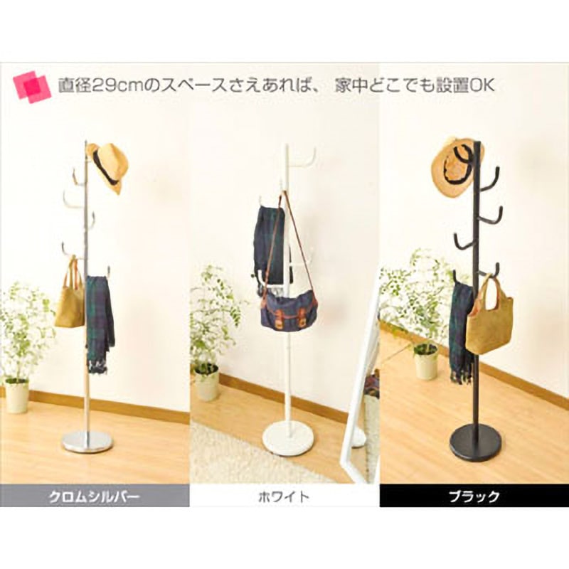 NPH-165(CH) ポールハンガーラック YAMAZEN(山善) クロム