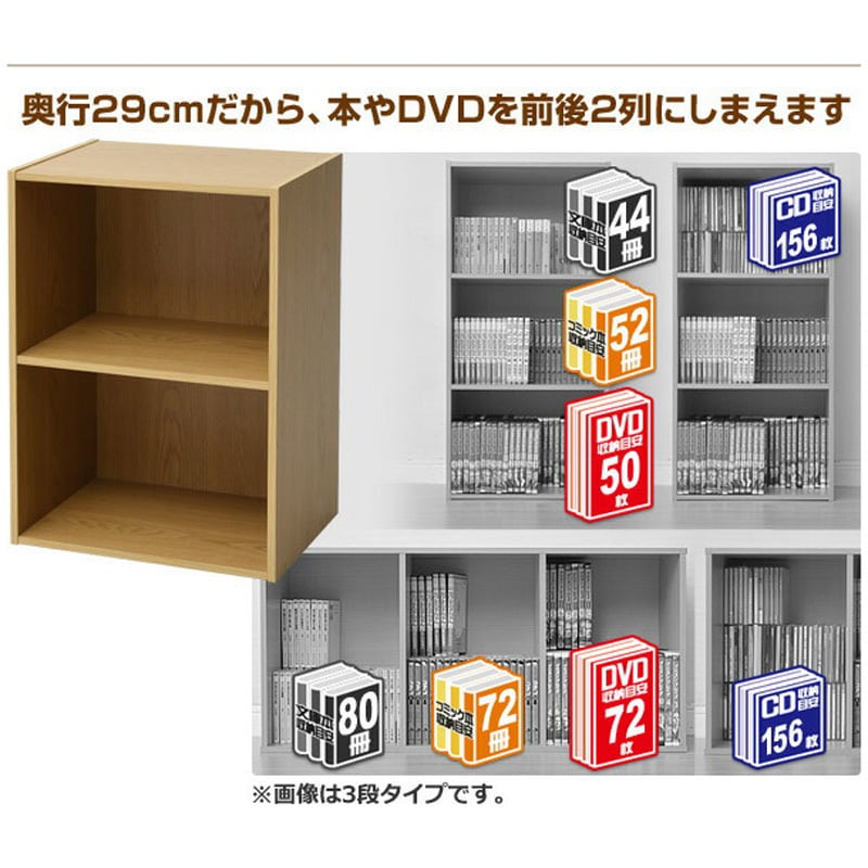 GCB-3(LBR) おしゃれ木目柄 カラーボックス 3段 YAMAZEN(山善