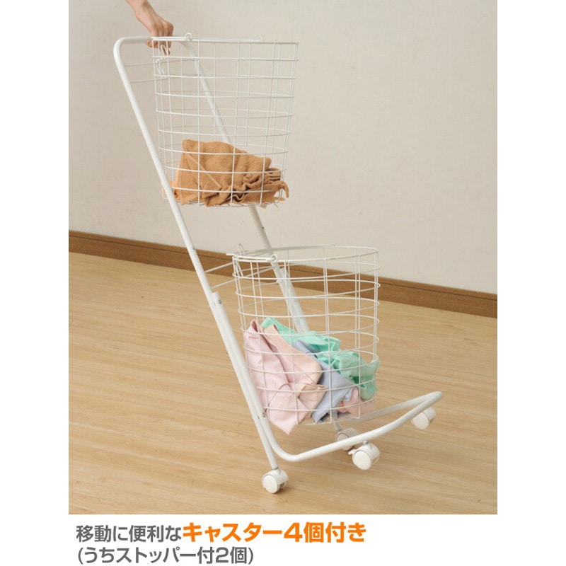 RLB-2C(WH) ランドリーバスケット 2段 キャスター付き YAMAZEN(山善