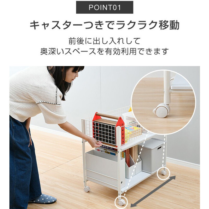 OSR-7520(NM/IV) 押入れ収納ラック キャスター付き 1台 YAMAZEN(山善