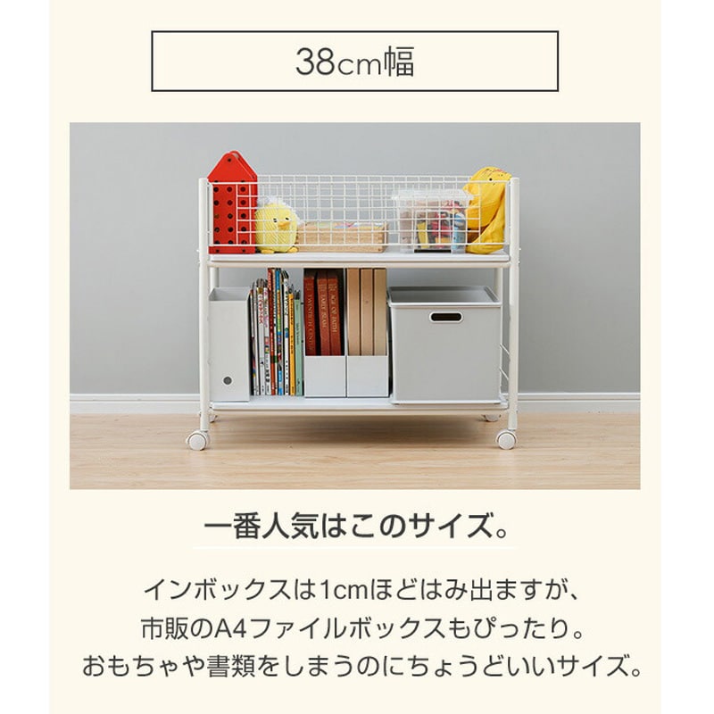 OSR-7520(NM/IV) 押入れ収納ラック キャスター付き 1台 YAMAZEN OSR-7520(NM/IV) 押入れ収納ラック キャスター付き 1台 YAMAZEN