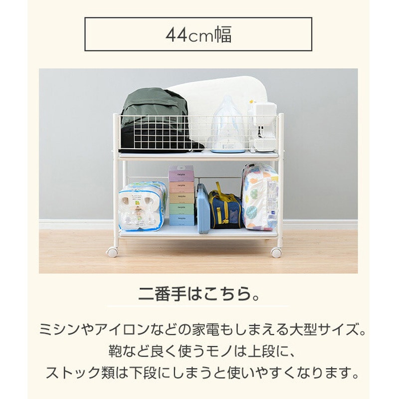 OSR-7520(NM/IV) 押入れ収納ラック キャスター付き 1台 YAMAZEN(山善