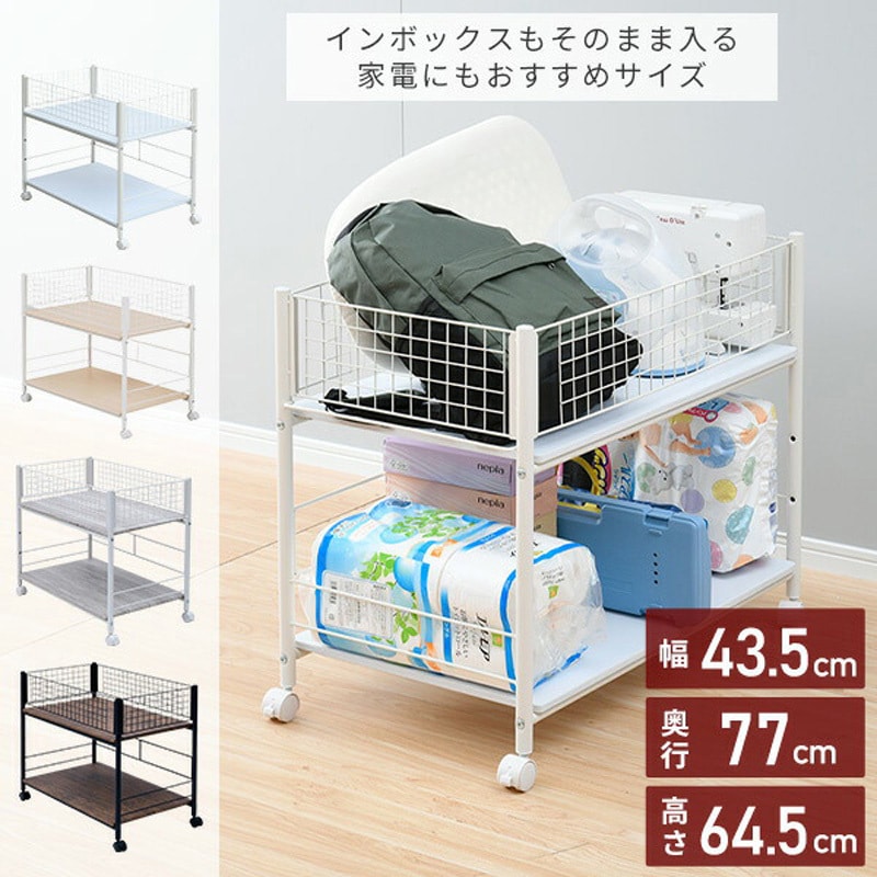 収納 OSR-7544(NM/IV) 押入れ収納ラック キャスター付き 1台 YAMAZEN(山善