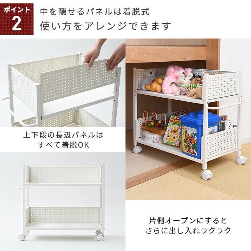 OPR-7538(WH/WH) 収納ラック キャスター付き 1台 YAMAZEN(山善) 【通販
