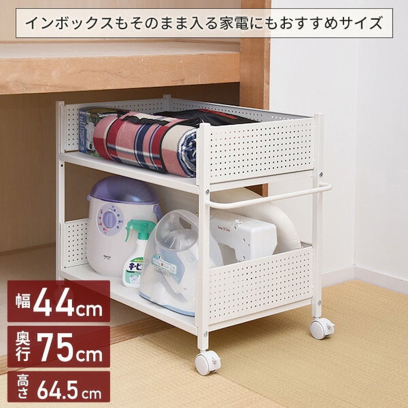 山善　押入れ収納ラック　OPR-7544（WH/WH） OPR-7544(WH/WH) 収納ラック キャスター付き 1台 YAMAZEN(山善) 【通販
