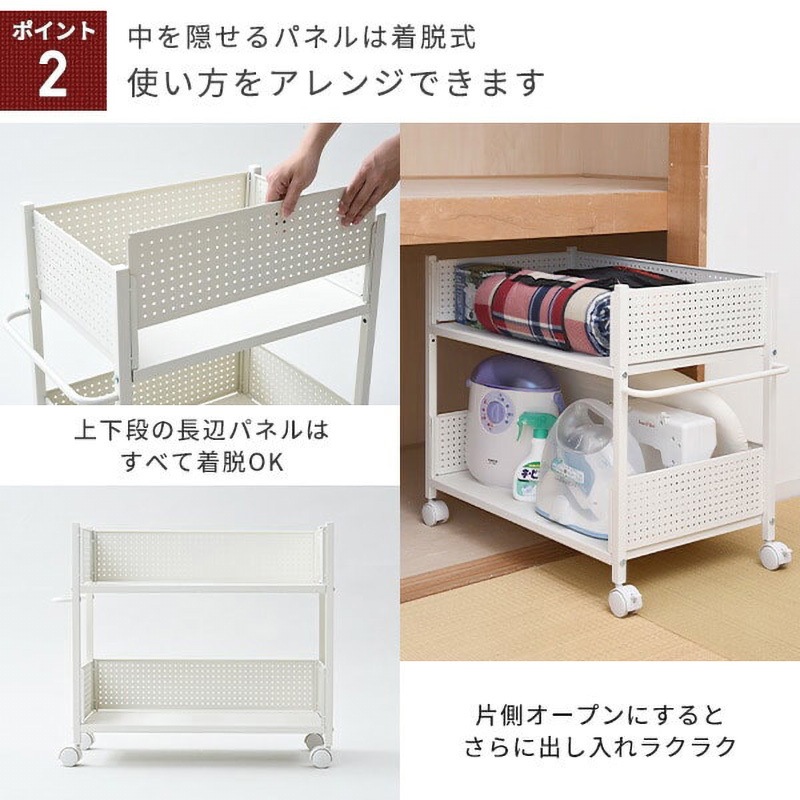 OPR-7544(WH/WH) 収納ラック キャスター付き YAMAZEN(山善) 高さ(床