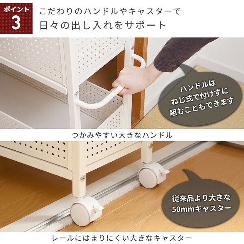 山善 押入れ収納 44×75×64.5 キャスター ホワイトOPR-7544 OPR-7544(WH/WH) 収納ラック キャスター付き 1台 YAMAZEN(山善) 【通販