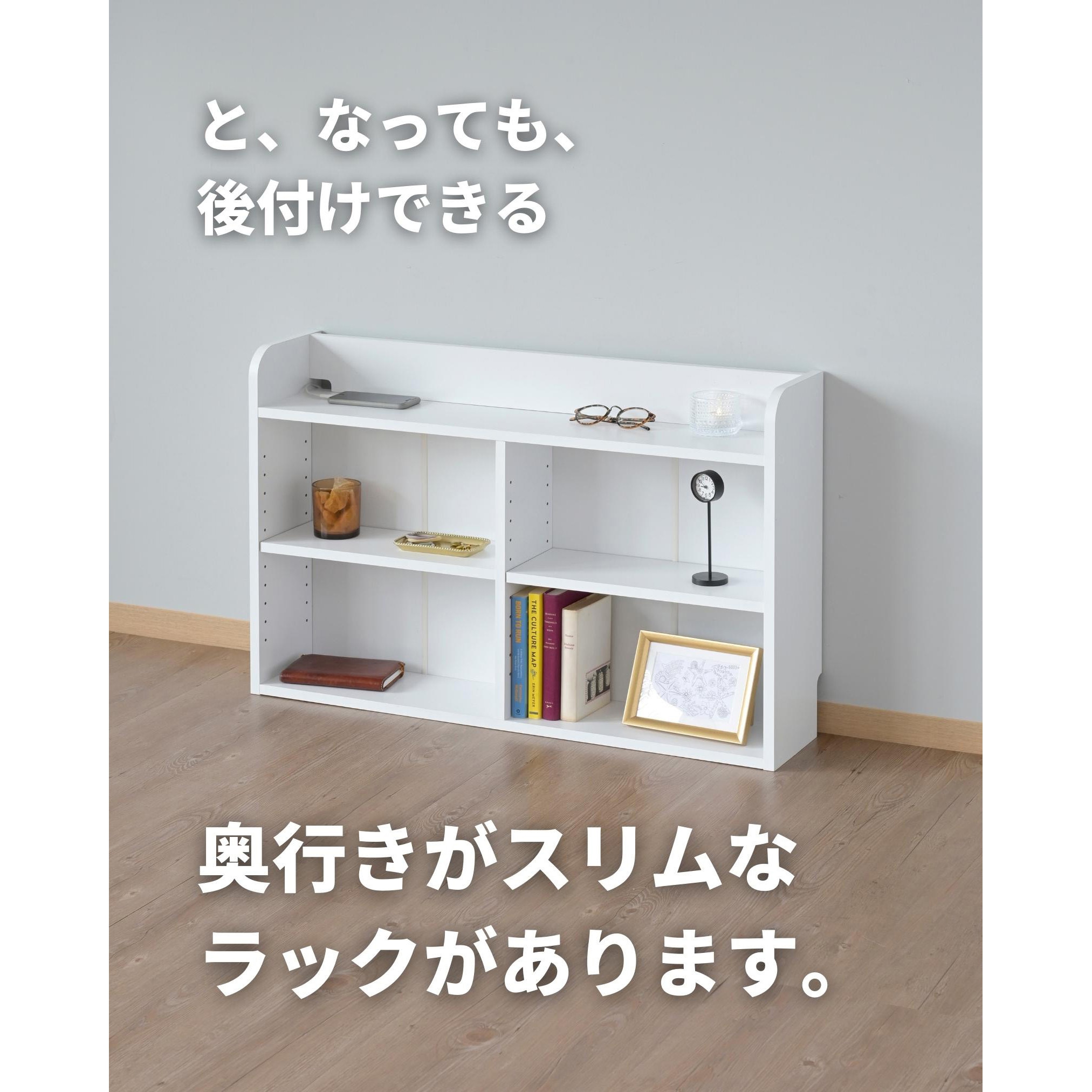 BHSR-6090(DBR) ベッドのヘッドボードにもなるスリムラック YAMAZEN 