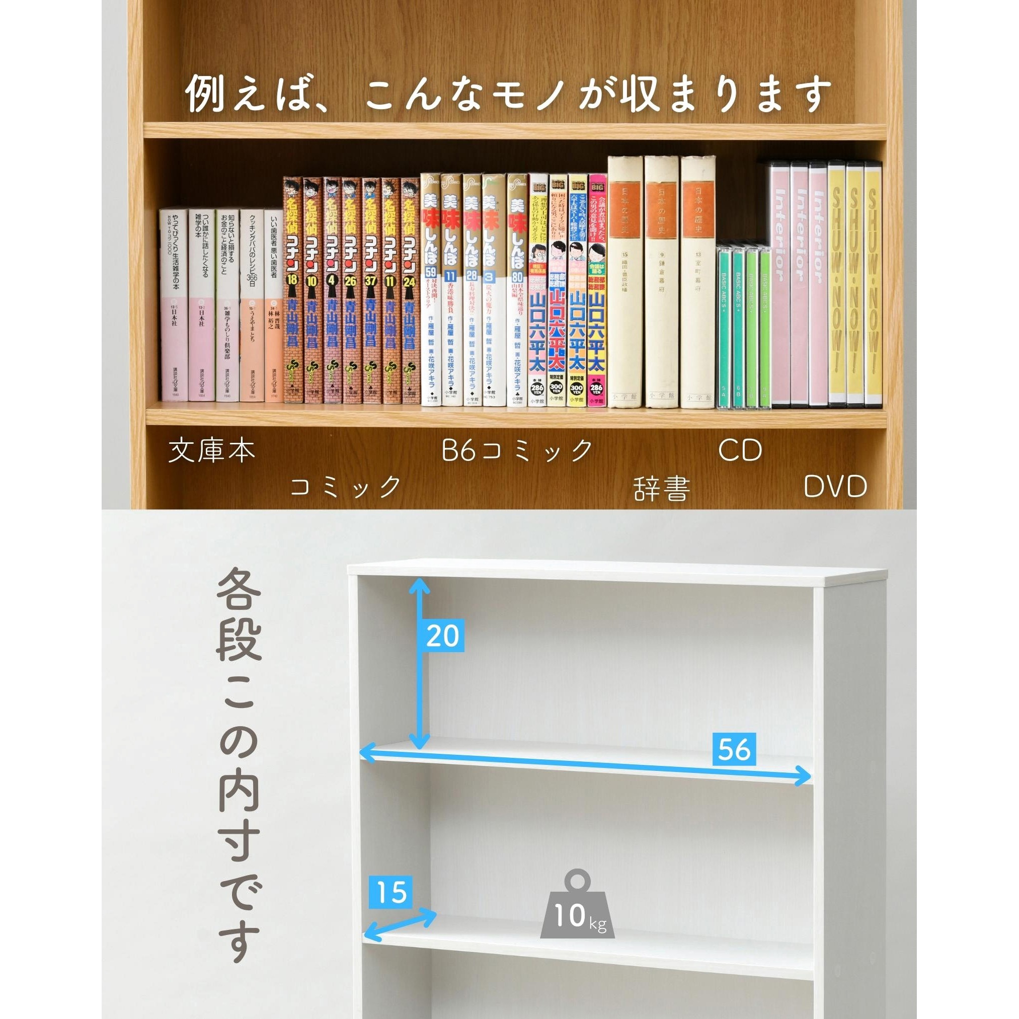 ジャンプ流全巻 応募者全員 複製原稿 複製原画　DVDラック 専用バインダー C/D:81396] [セット数:2pcs] BDラック（BOOK＆DVD