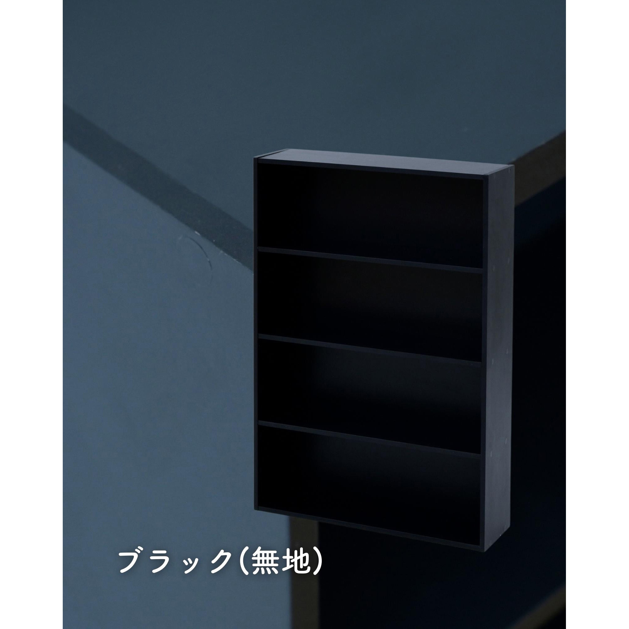CDCR-9060(BK) 本棚 コミック収納ラック 4段 YAMAZEN(山善) 幅