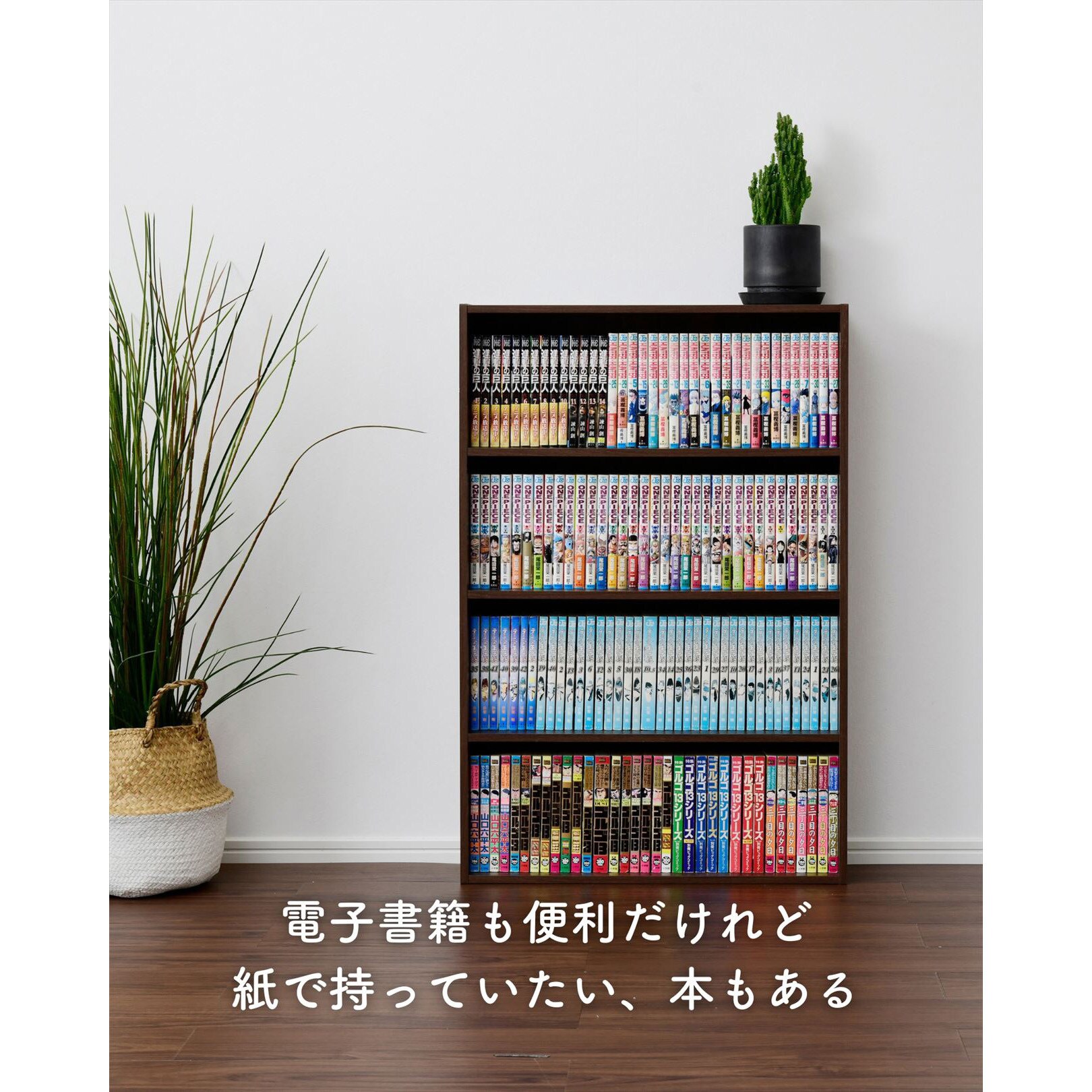 【2024年最新】大人気ブランドの人気アイテム  新品・箱傷み□フリーラック ムーロ 緩 MR6011-4 60cm幅 4段 スチールラック・メタルラック