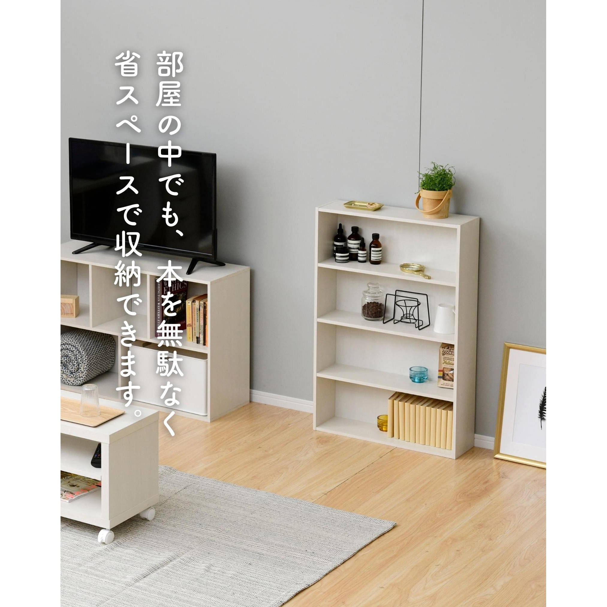 CMCR-9060(WH) 本棚 コミック収納ラック 4段 YAMAZEN(山善) 幅595mm