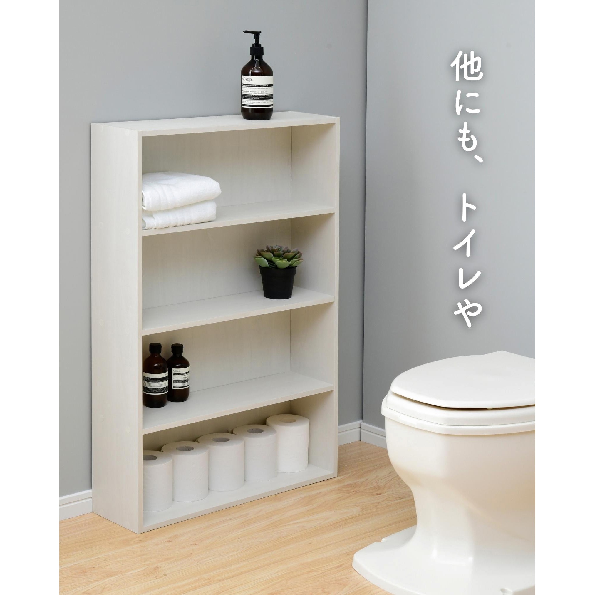 CMCR-9060(WH) 本棚 コミック収納ラック 4段 YAMAZEN(山善) 幅595mm