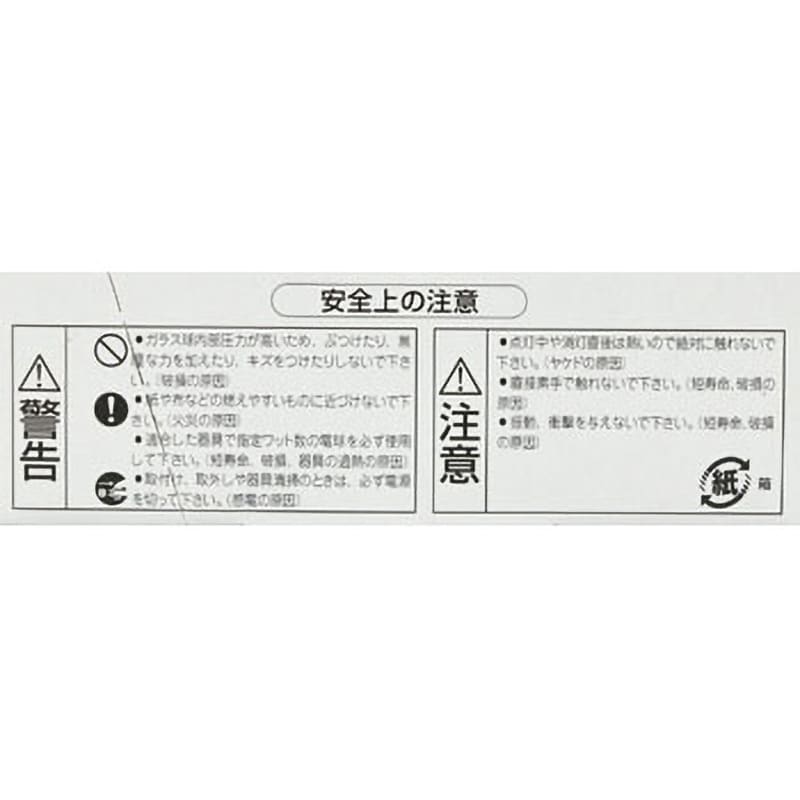 JD110V75W/P/M アイ ハロゲンランプ (片口金形) JD 110V用 岩崎