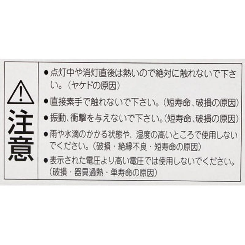 楽天市場】岩崎電気 J12V50WA アイ ハロゲンランプ 片口金形 50W