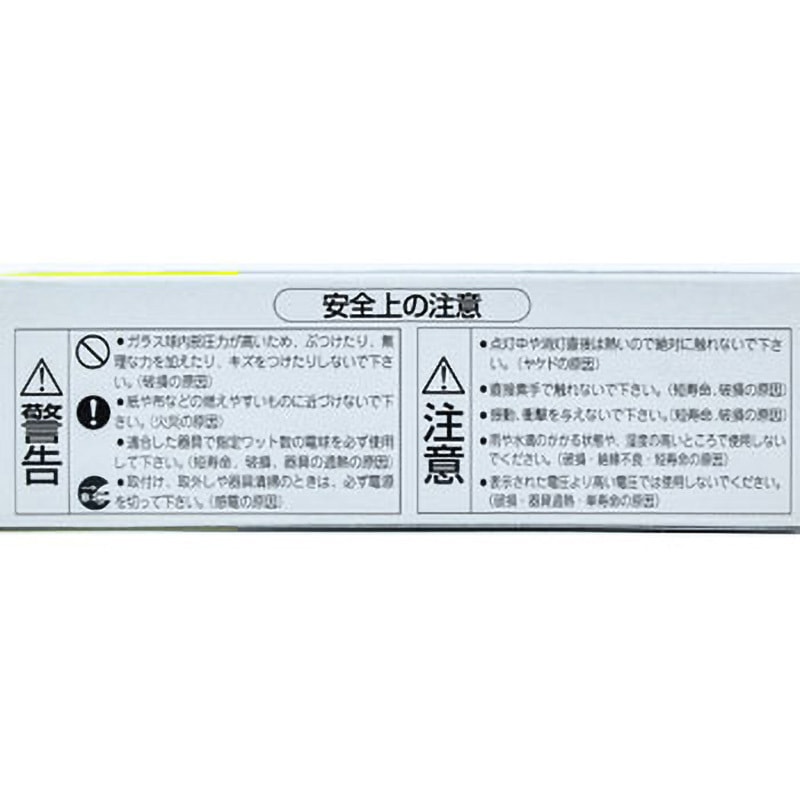 JD220V500W/M アイ ハロゲンランプ (片口金形) JD 220V用 岩崎電気 色