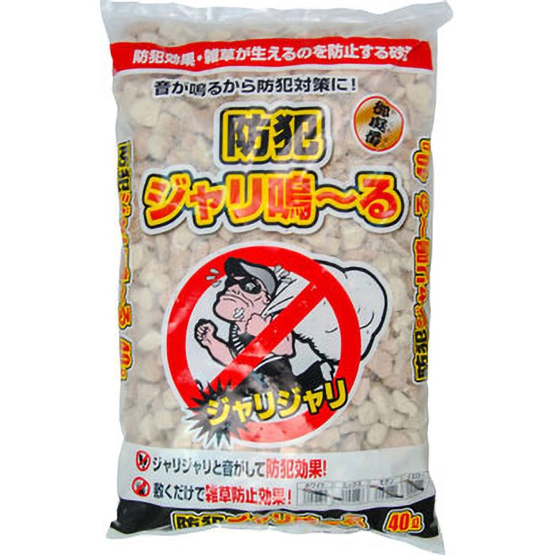 防犯ジャリ鳴～る 昭光物産 容量40L ミックス色 1袋 - 【通販モノタロウ】