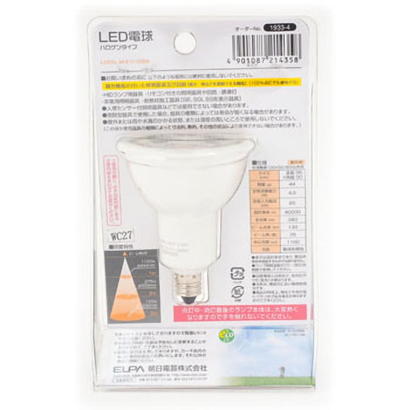 LDR5L-M-E11-G004 LED電球 ハロゲンタイプ ELPA 4.6W 電球色相当 LDR5L-M-E11-G004 LED電球 ハロゲンタイプ ELPA 4.6W 電球色相当