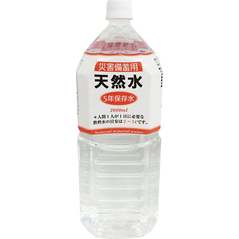 災害備蓄用 天然水