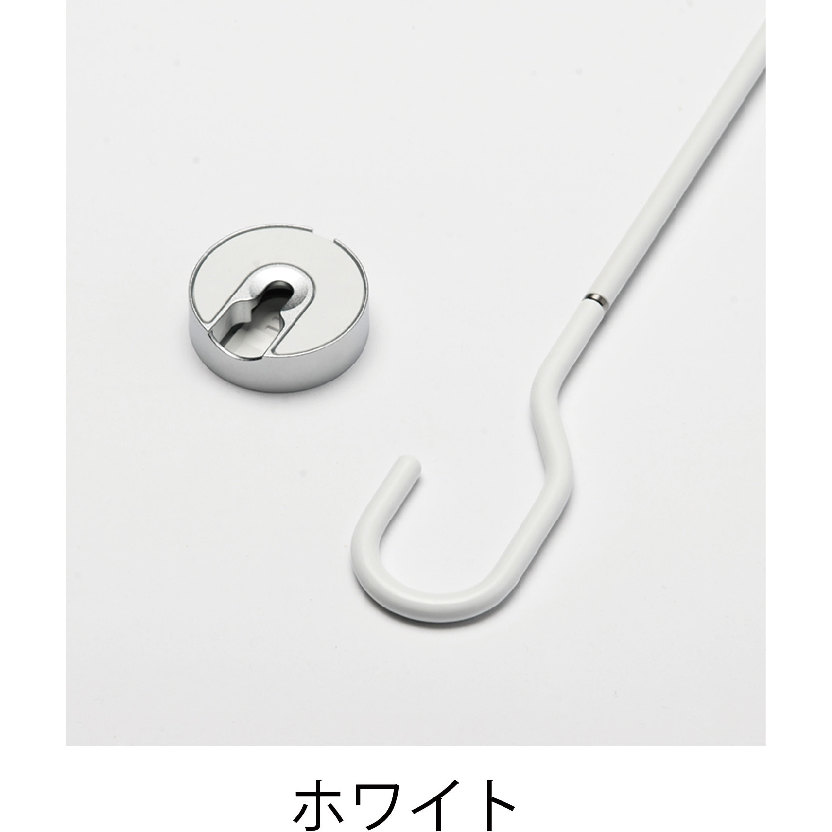 NS-IMAA01-65-WH 室内用物干金物 スポット式 zero(ゼロ)65タイプ ナガエ 全長655mm 1本 NS-IMAA01-65-WH