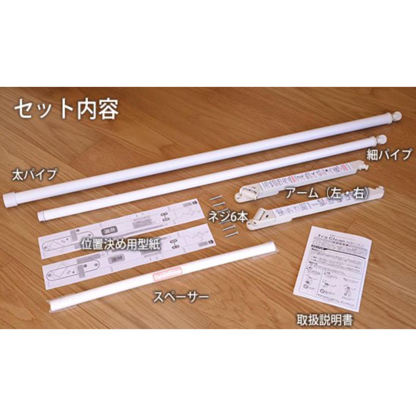 FS-217N 室内物干し フレクリーン プロ30インセットタイプ 1