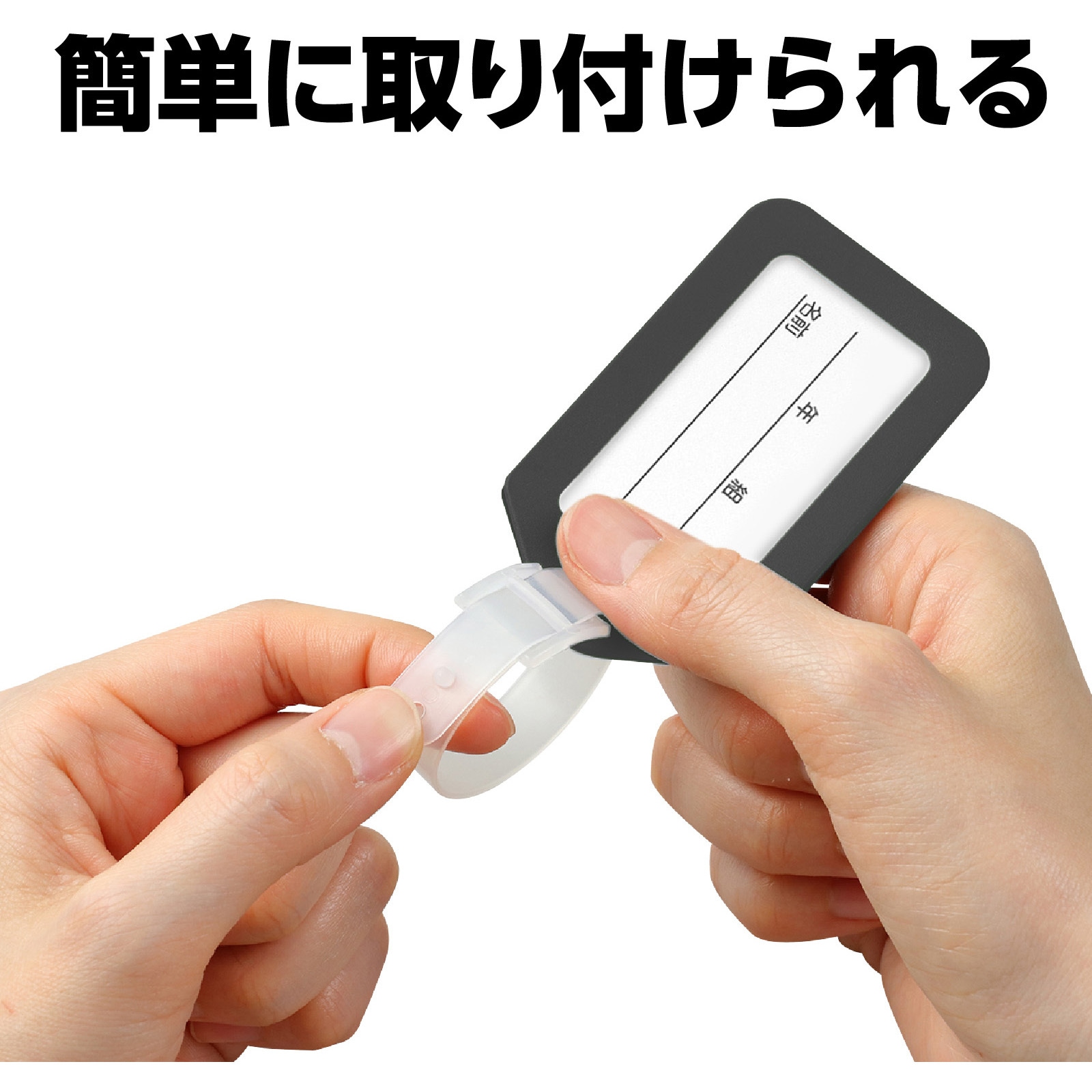 91696 ネームタグ ブラック アーテック[学校教材・教育玩具] 縦85mm横