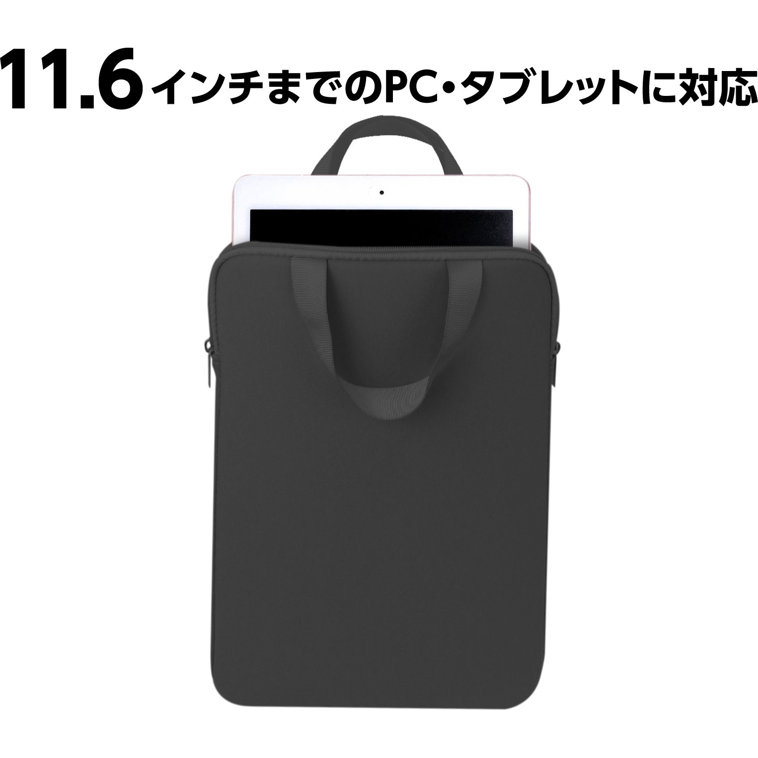 91698 PCタブレット用クッションケース M アーテック[学校教材・教育