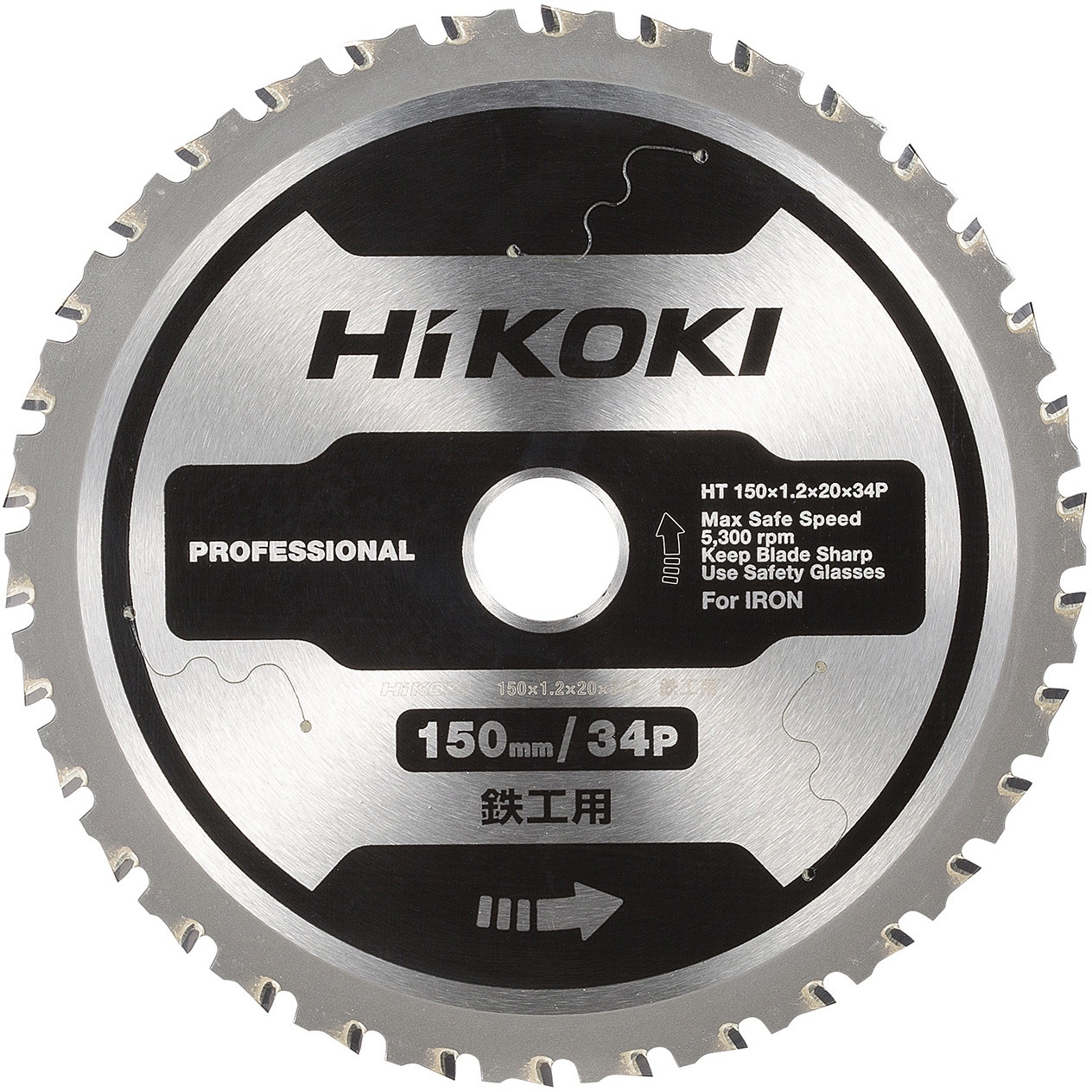 0037-7216 チップソー 150mm HiKOKI(旧:日立工機) 刃数34P 鉄工